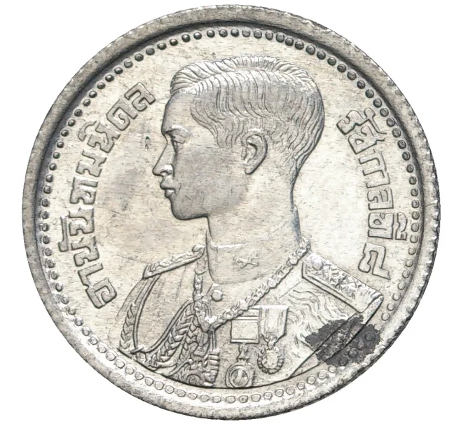 Монета 25 сатангов 1946 года (BE 2489) Таиланд (Артикул M2-55008)
