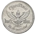 Монета 25 сатангов 1946 года (BE 2489) Таиланд (Артикул M2-55011)