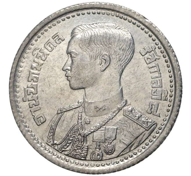 Монета 25 сатангов 1946 года (BE 2489) Таиланд (Артикул M2-55011)
