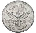 25 сатангов 1946 года (BE 2489) Таиланд (Артикул M2-55012)