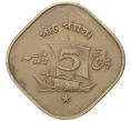 Монета 5 пайс 1968 года Пакистан (Артикул M2-55016)