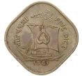 Монета 5 пайс 1961 года Пакистан (Артикул M2-55017)