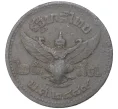 Монета 25 сатангов 1946 года (BE 2489) Таиланд (Артикул M2-55034)
