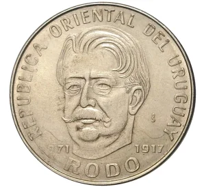 50 песо 1971 года Уругвай «100 лет со дня рождения Хосе Энрике Родо»