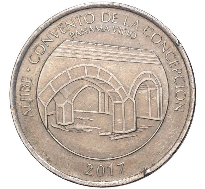 Монета 1/2 бальбоа 2017 года Панама «Панама-Вьехо — Резервуар монастыря Ла-Консепсьон» (Артикул K27-7041)