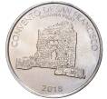 Монета 1/2 бальбоа 2018 года Панама «Панама-Вьехо — Монастырь Сан-Франциско» (Артикул K27-7042)
