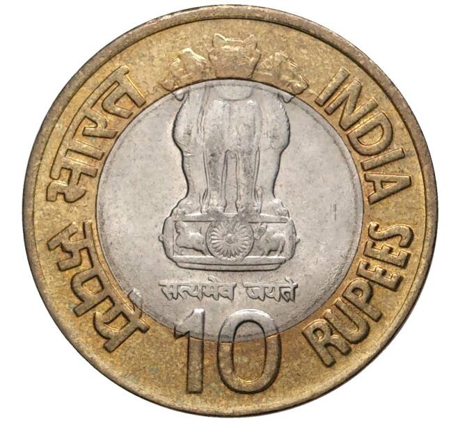 10 рупий 2009 года Индия «100 лет со дня рождения Хоми Бабы» (Артикул K27-7063)