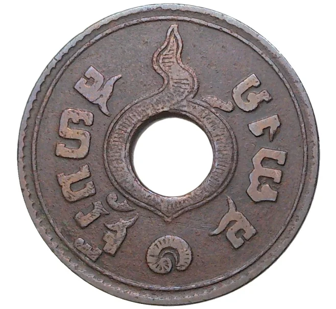 Монета 1 сатанг 1908-1937 года Таиланд (Артикул K27-7070)