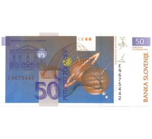 50 толаров 1992 года — Фото №1