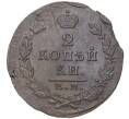 Монета 2 копейки 1824 года ЕМ ПГ (Артикул M1-44571)