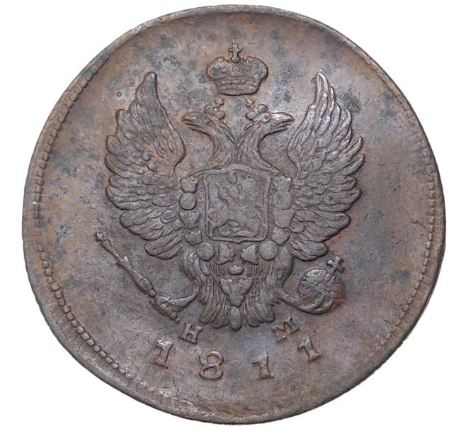Монета 2 копейки 1811 года ЕМ НМ (Гурт шнур) (Артикул M1-44585)