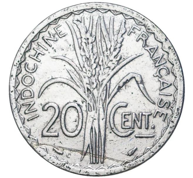 Монета 20 центов 1945 года Французский Индокитай (Артикул M2-55083)