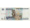 Банкнота 50000 рублей 1995 года (Артикул B1-8072)