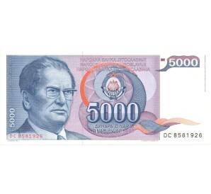 5000 динаров 1985 года — Фото №1