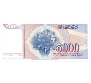 5000 динаров 1985 года — Фото №2