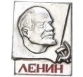 Значок «Ленин» (Артикул K11-3323)