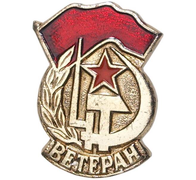 Значок «Ветеран» (Артикул K11-3329)