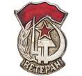 Значок «Ветеран» (Артикул K11-3330)