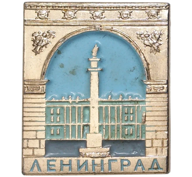 Значок «Ленинград» (Артикул K11-3336)