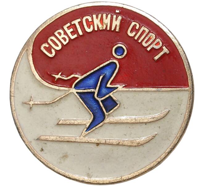 Значок «Советский спорт — Лыжный спорт»
