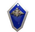 Нагрудный знак (ромб) Министерства обороны «Об окончании ВУ СВУЗ»