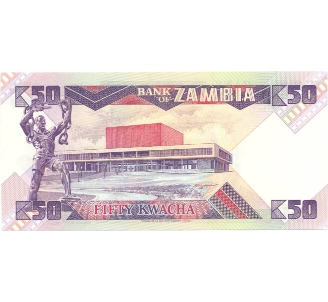 Банкнота 50 квача 1986 года (Артикул: B2-0316) — Фото №2