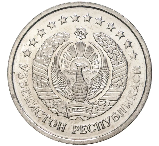 Монета 20 тийин 1994 года Узбекистан (Артикул M2-55103)