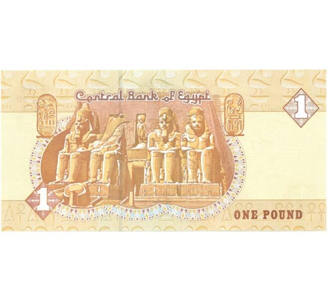 Банкнота 1 фунт 2000 года (Артикул: B2-0317) — Фото №2