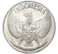 Монета 50 сен 1961 года Индонезия (Артикул M2-55142)