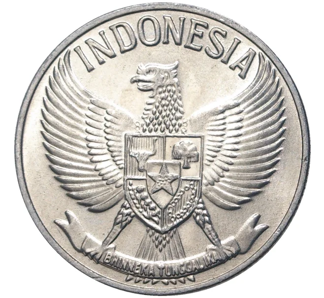 Монета 50 сен 1961 года Индонезия (Артикул M2-55144)
