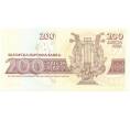Банкнота 200 лева 1992 года (Артикул: B2-0322) — Фото №2