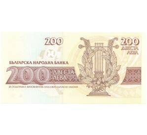 200 лева 1992 года — Фото №2