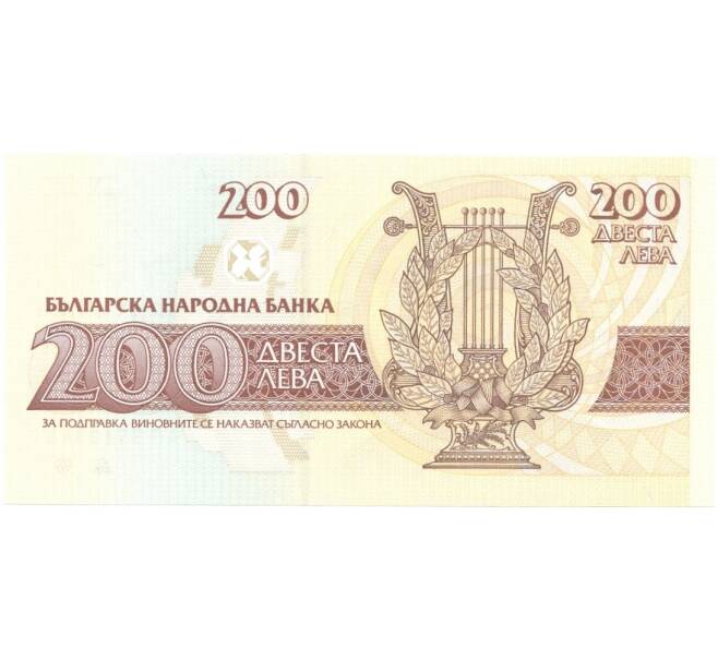 Банкнота 200 лева 1992 года (Артикул: B2-0322) — Фото №2