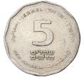 Монета 5 новых шекелей 1990 года (JE 5750) Израиль (Артикул M2-55162)