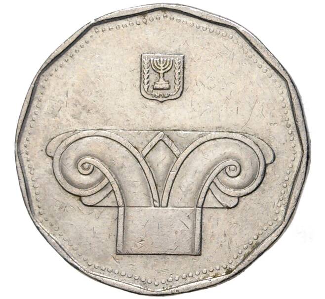 Монета 5 новых шекелей 1990 года (JE 5750) Израиль (Артикул M2-55162)