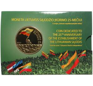 25 литов 2013 года Литва «25 лет созданию литовского Саюдиса» (В блистере) — Фото №1