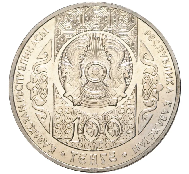 Монета 100 тенге 2016 года Казахстан «Сказки народов Казахстана — Легенда о Тангуне» (Артикул M2-55165)