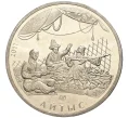 Монета 50 тенге 2011 года Казахстан «Национальные обряды — Айтыс» (Артикул M2-55167)