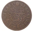 Монета 1 цент 1929 года Голландская Ост-Индия (Артикул M2-55248)