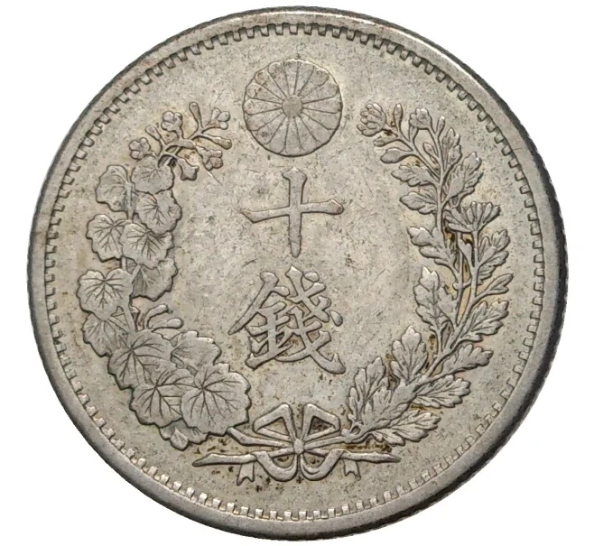 Монета 10 сен 1885 года Япония (Артикул M2-55259)
