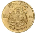 Монета 50 сатангов 1957 года (BE 2500) Таиланд (Артикул M2-55267)