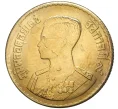 Монета 50 сатангов 1957 года (BE 2500) Таиланд (Артикул M2-55267)