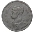 Монета 10 сатанг 1950 года (BE 2493) Таиланд (Артикул M2-55271)