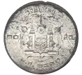 Монета 10 сатанг 1950 года (BE 2493) Таиланд (Артикул M2-55273)
