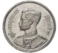 Монета 10 сатанг 1950 года (BE 2493) Таиланд (Артикул M2-55275)