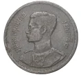 Монета 10 сатанг 1950 года (BE 2493) Таиланд (Артикул M2-55276)