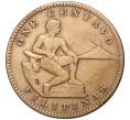 Монета 1 сентаво 1914 года S Филиппины (Администрация США) (Артикул M2-55300)