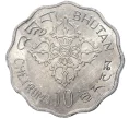 Монета 10 пайс 1975 года Бутан «ФАО — Международный год женщин» (Артикул M2-55305)