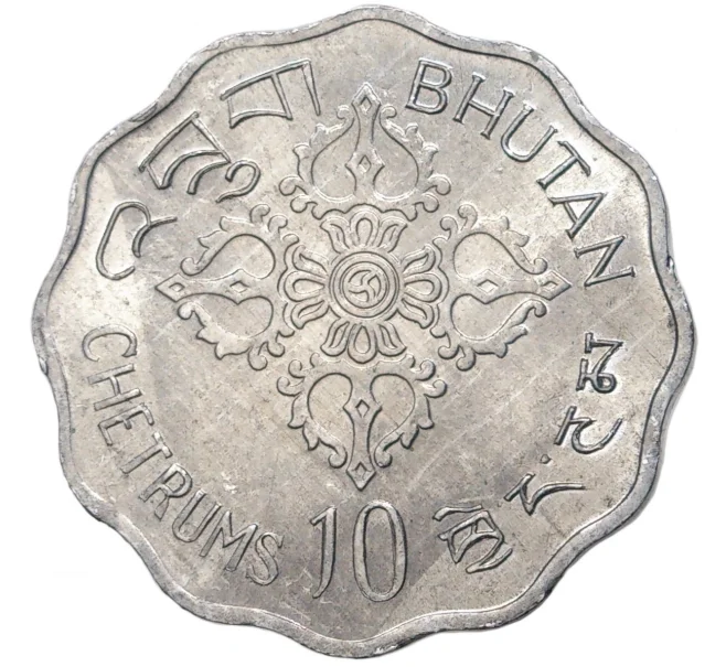 Монета 10 пайс 1975 года Бутан «ФАО — Международный год женщин» (Артикул M2-55305)