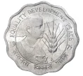 Монета 10 пайс 1975 года Индия «ФАО — Год женщин» (Артикул M2-55307)